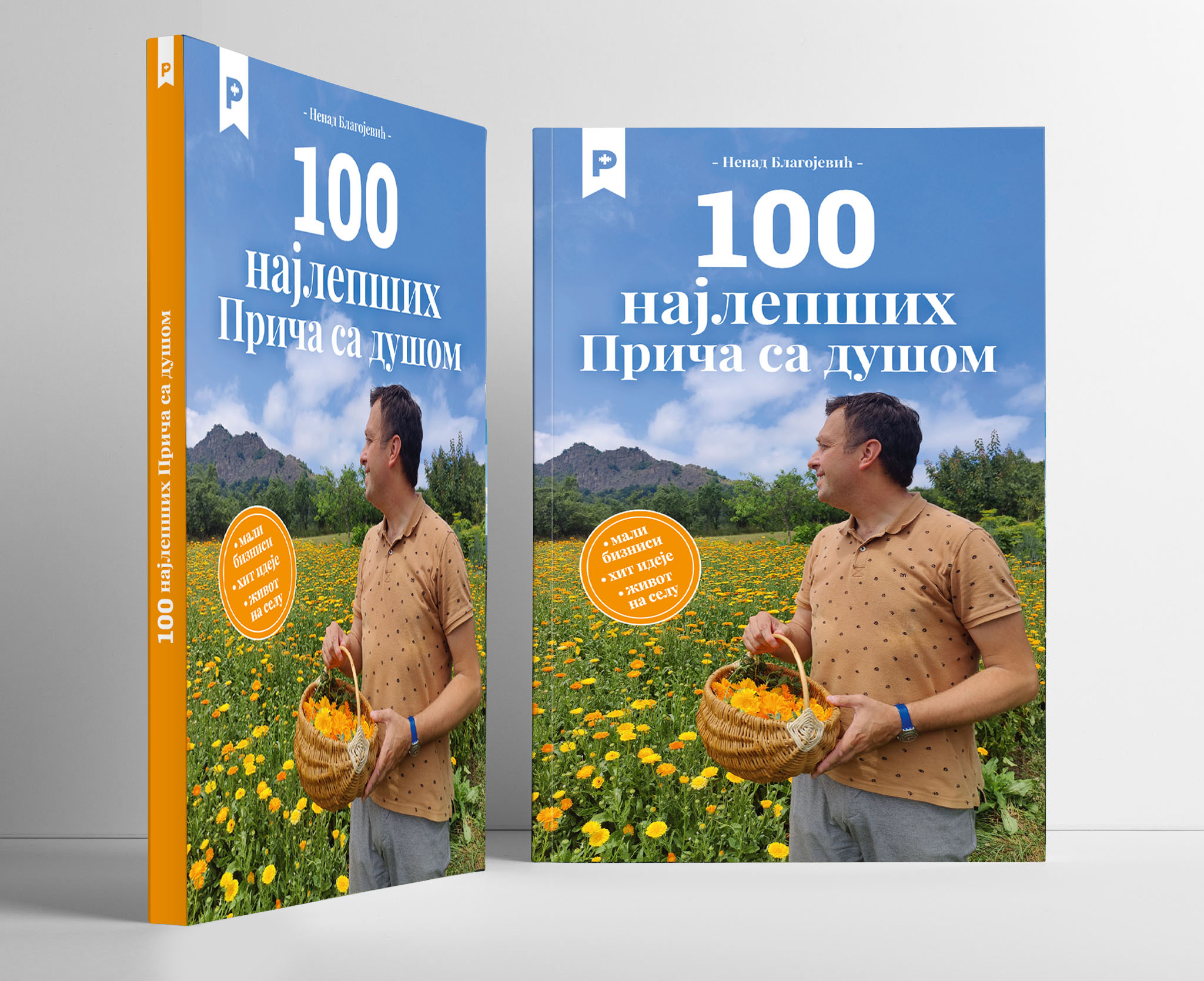 100 najlepših Priča sa dušom